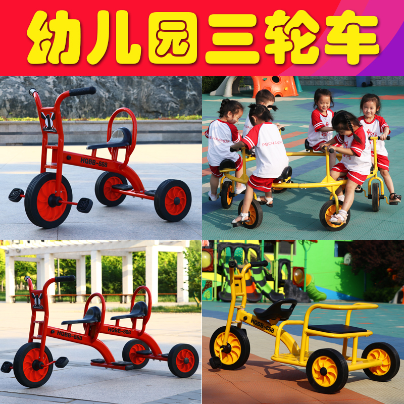 Kindergarten children's tricycle double bicycle child preschool teaching stroller with bucket can bring people outdoor toy car