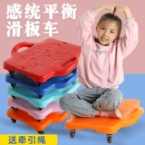 [骞煎効鍥劅缁熻缁冨櫒鏉愬ぇ婊戞澘杞﹀効绔ユ棭鏁欐暀鍏峰墠搴钩琛℃澘瀹剁敤鎴峰鐜╁叿]
