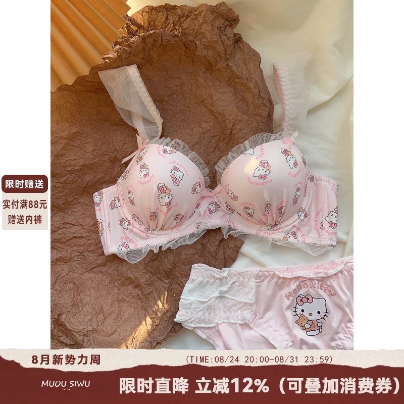 Pink Meow Meow Cute Japanese Style Girl's Underwear Wireless Bowknot Kt Cat Small Chest Push-Up Bra Set Pink Meow Meow Cute Japanese Style Girl's Underwear Wireless Bowknot Kt Cat Small Chest Push-Up Bra Set