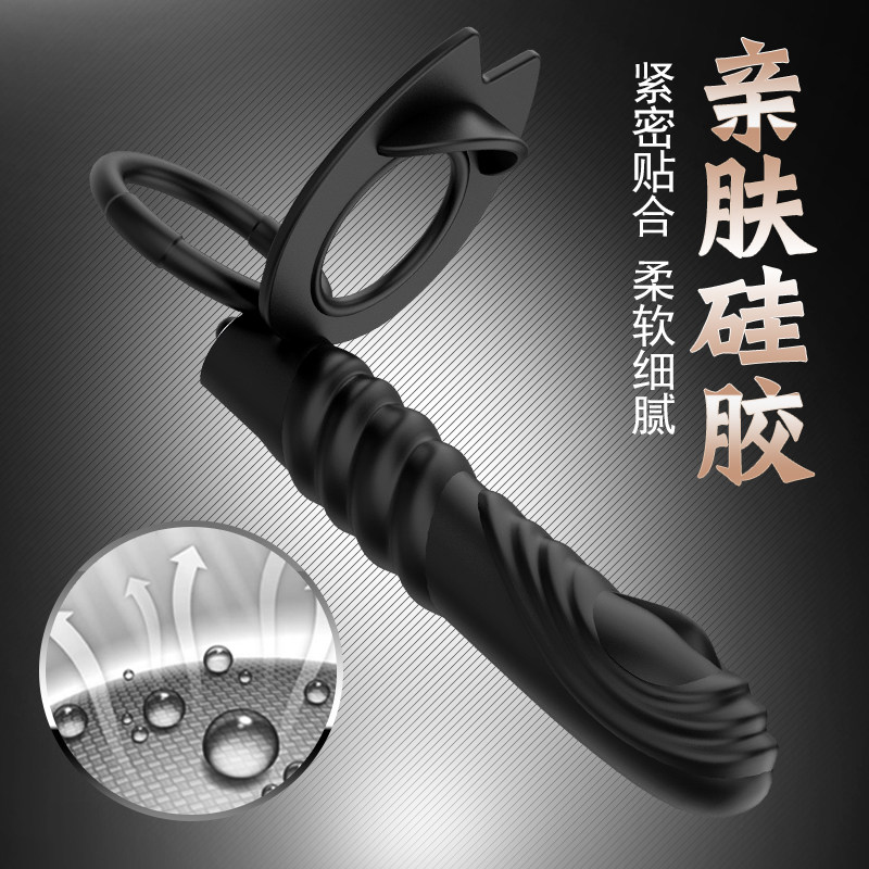 Pubic and anal double insert wears a backyard vibration pull bead rod female with an anal plug sex male wear flirting chrysanthemum sex products