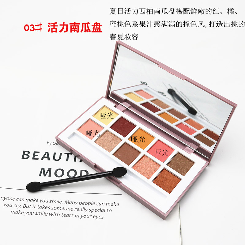 Cô gái Sở đậu màu mâm xôi đỏ sức sống bí ngô bóng mắt tấm mờ trang điểm nude bắt đầu bóng mắt rung động cùng một đoạn - Bóng mắt phan mat