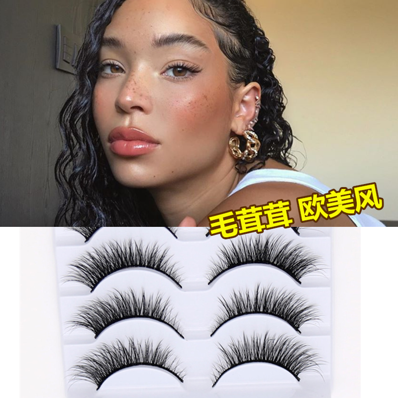 Furry false eyelash multi-level cross eye tail lengthened light extravagant European and American wind eyelash thick black Thai makeup
