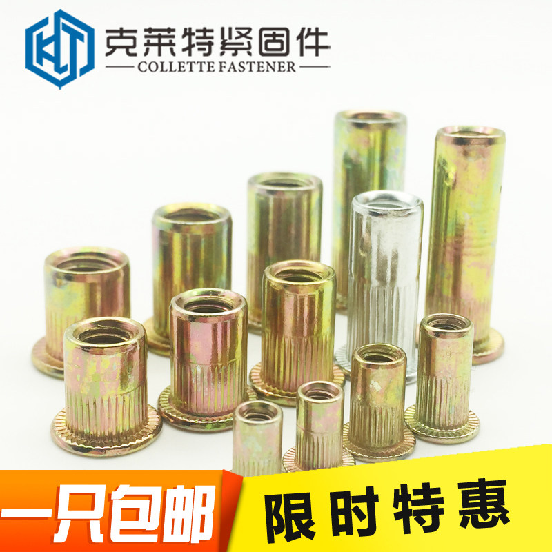 Galvanized extended rivet nut Extended rivet nut Non-standard rivet nut Flat head color zinc M3M4M5M6M8M10