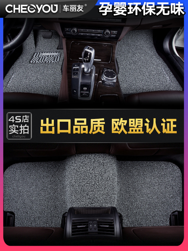 Car floor mat wire ring is dedicated to Sagitar xrv Tanyue crv Tiguan l Magotan Civic Accord Lavida Passat
