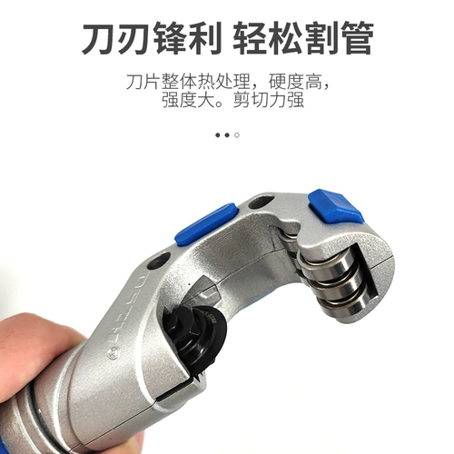 大圣 Резак подшипникового типа, труборез WK650 мм, труборез для меди и алюминия для кондиционирования воздуха, WK532, труборез из нержавеющей стали