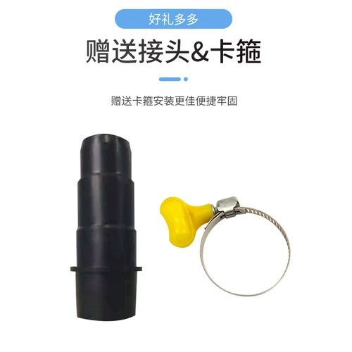 Дренажная труба стиральная машина Универсальная длинная трубка Длинная труба Длинная труба из водопроводной трубы, расположенной трубкой