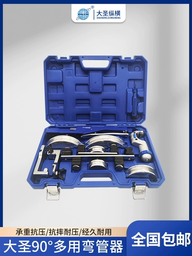 DASHENG Медная труба Бендер CT-999F Ручной бакировки 6-22 мм комбинированный