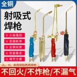 Стрельба и всасывание