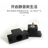 Амортизирующая подушка наружного блока кондиционера Пластиковая подставка для ног кондиционера Противоударная ножка Антивибрационная подушка Основание наружного блока Резиновая прокладка Звукоизоляционный артефакт