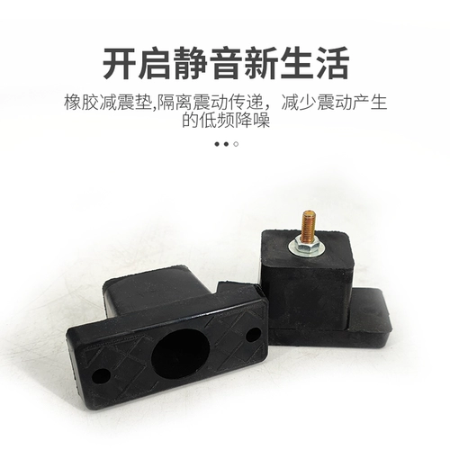 Амортизирующая подушка наружного блока кондиционера Пластиковая подставка для ног кондиционера Противоударная ножка Антивибрационная подушка Основание наружного блока Резиновая прокладка Звукоизоляционный артефакт