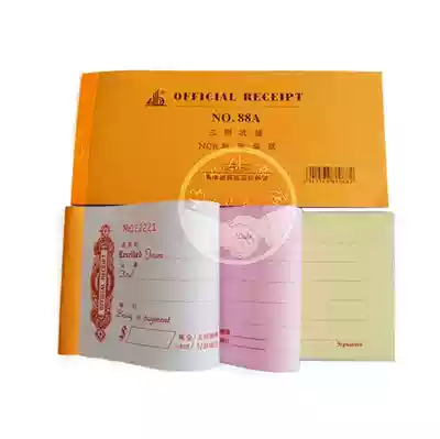 Lianxing Chinese and English number receipt single check type two-way Triple Hong Kong type single column stub code document