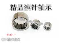 Drawn Cup needle roller bearings with 222830mm 222820mm 222915mm 223112mm HK223319 single