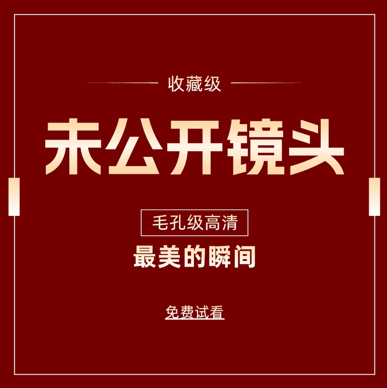 [Baidu Netdisk] Fast Delivery