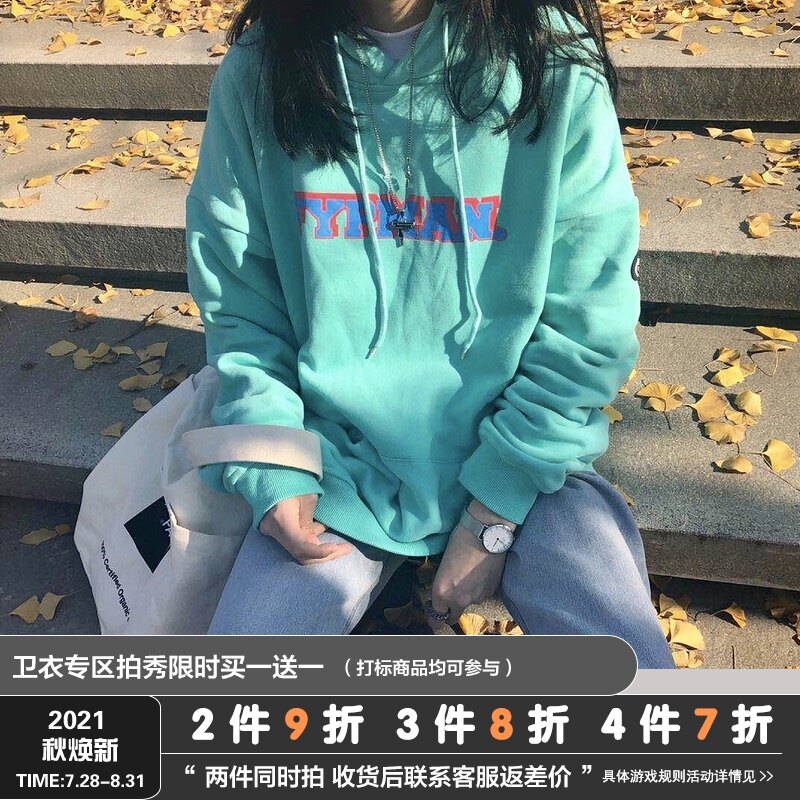 zbj tide brand hooded sweater Xinjiang cotton men and women couples solid color hoodie loose national blue-green top jacket