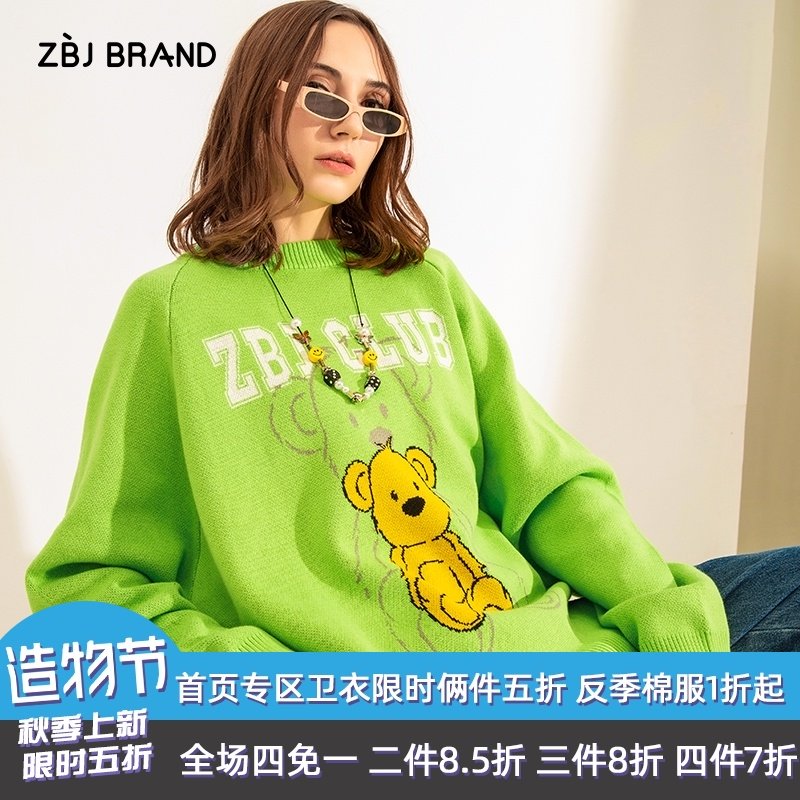 ZBJ bear sweater jacket female pullover 2020 loose lazy long-sleeved thin top oversize sweater