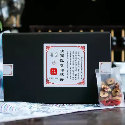 Jujube longan wolfberry tea nourishing conditioning qi and blood double tonic aunt Palace cold beauty beauty beauty beauty health girl health combination flower tea