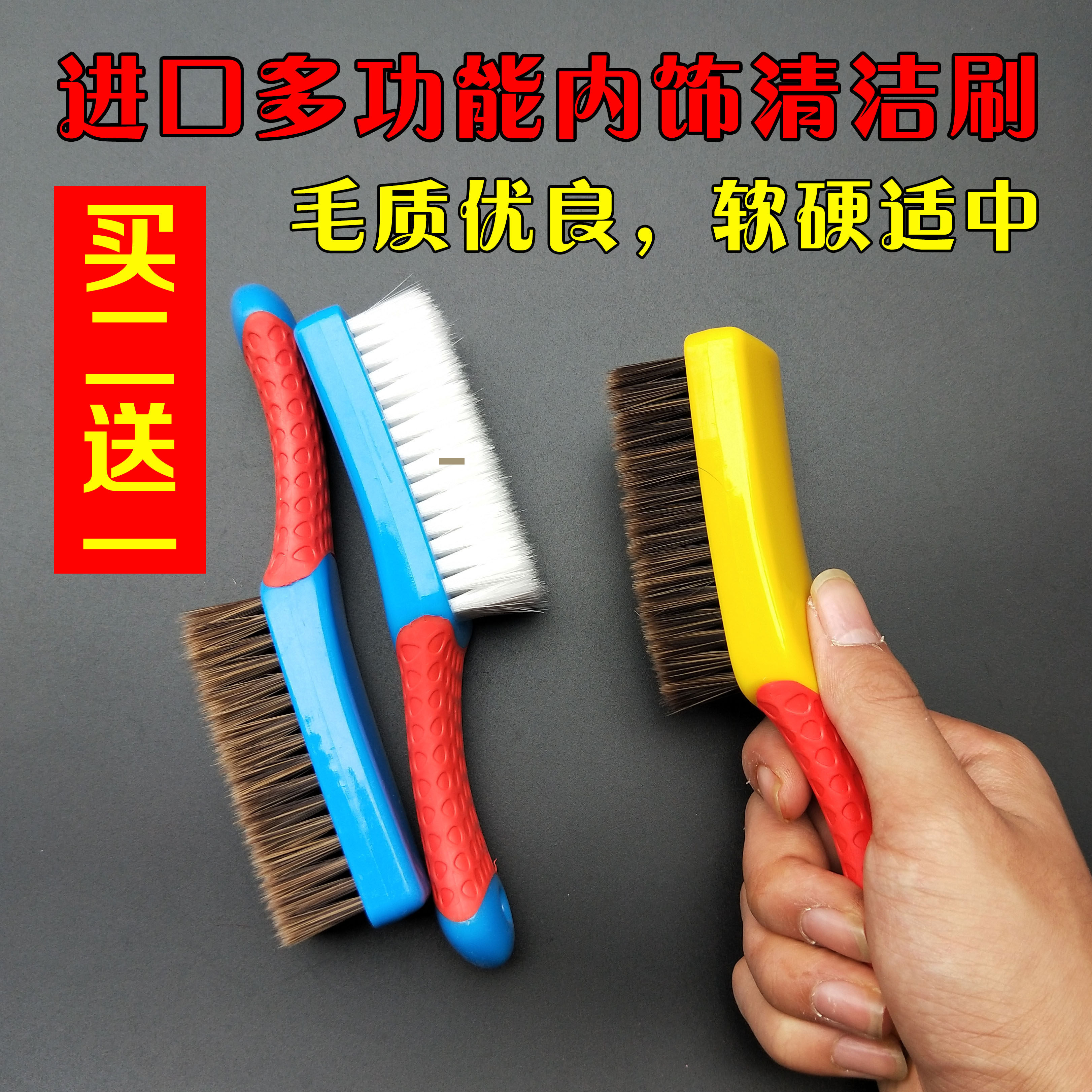 Car interior cleaning brush Multifunctional dust removal car wash soft fur interior dashboard seat ceiling corner details