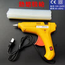 Hot melt glue gun artificial production glue grab car plastic parts reduction electric melting rod glue strip small hot melt glue rod