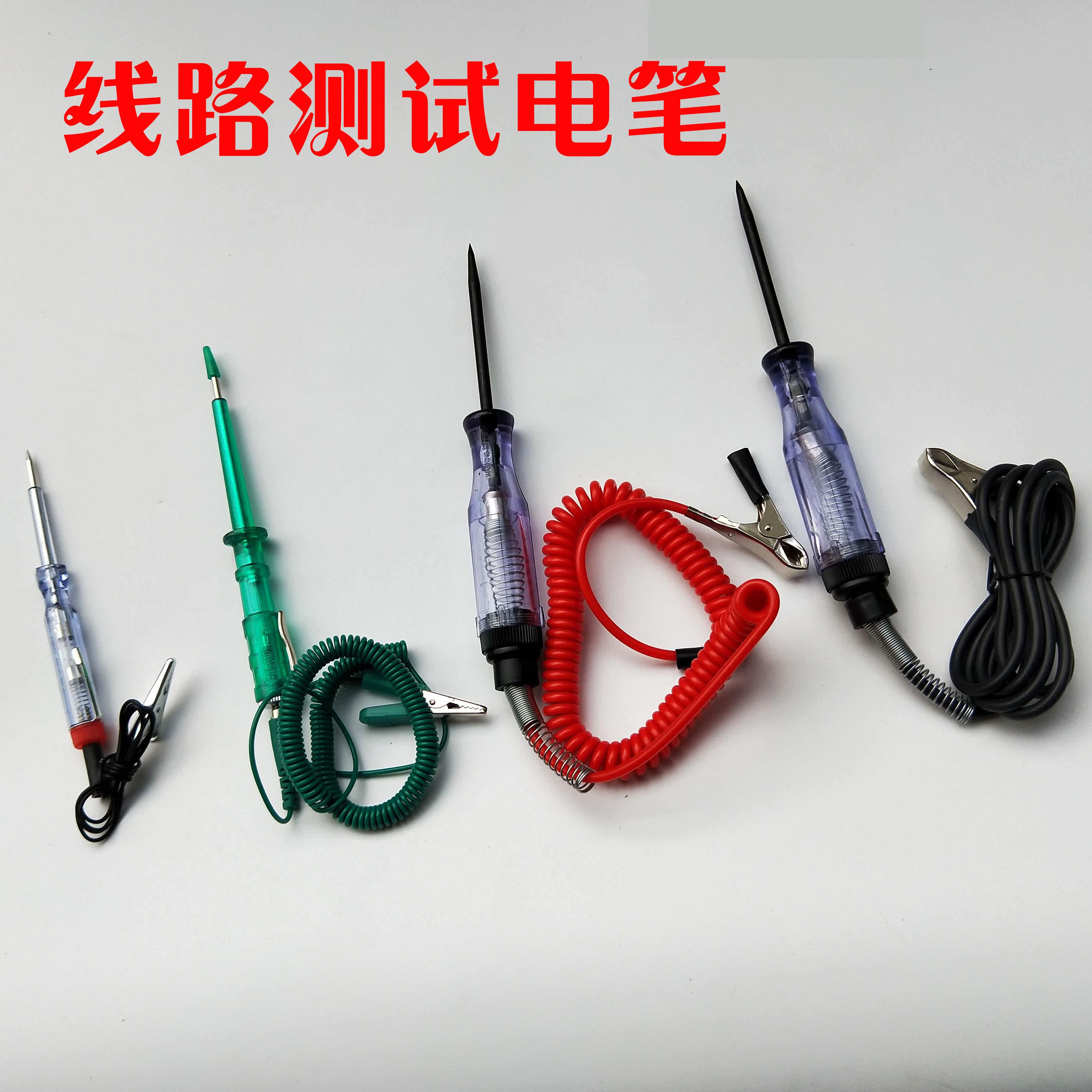 Automotive electrical multifunction electrician high-precision induction electrotest pen circuit maintenance test electrotest circuit detection