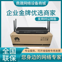 AR101GW-Lc AR101GW-Lc 121161-S 161W-S 111-S AR161G-Lc Huawei enterprise class router