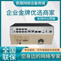 USG6510E USG6530E-AC Huawei Multi-Port Enterprise-class Desktop AI Firewall Security Gateway