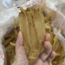 Authentic and old goods Venezuelas tip-tailed North Sea mother 20 thick meat foot dry