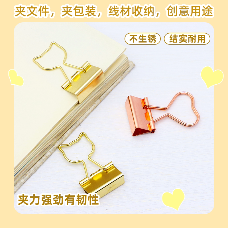 25MM Rose Gold Clip Creative Long Tail Clip Cardcard Cardcard Golden Heart - shaped long tail clamp