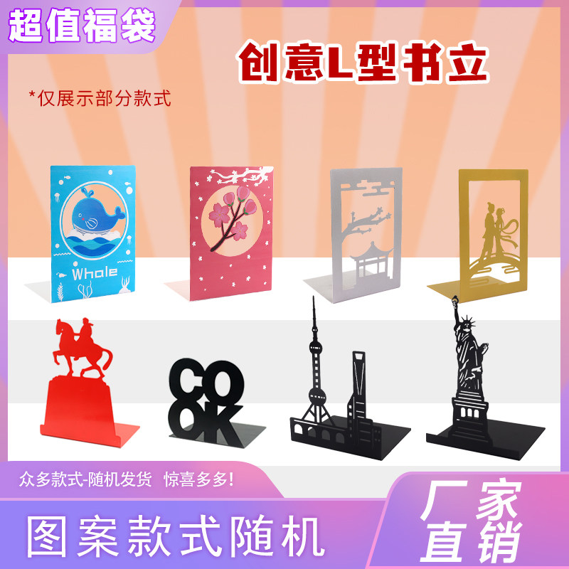 Random custom books creative books rely on shape books cartoon book book to create a book