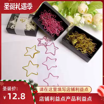 Star paper clip large cartoon clip clip creative Korean version of the word clip small pin invisible close needle decoration 12