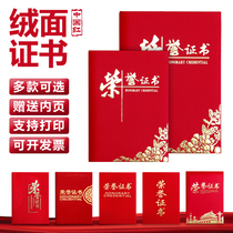 Honor Certificate Housing Cover Making Seal Leather Tailor Made Inner Page Inner Core Print Award-winning completion training Letter of appointment