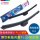 Bọ cạp của Bosch POLO cũ