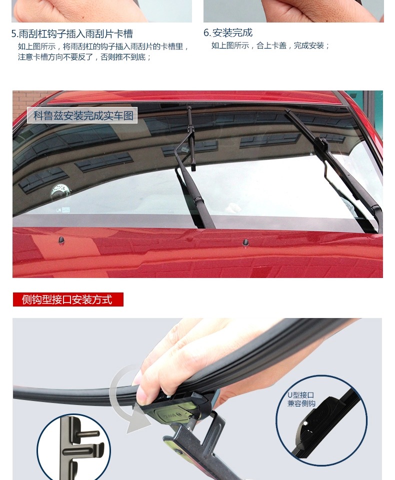 Bọ cạp của Bosch POLO cũ cần gạt nước silicon