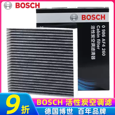 Bosch Suitable for ToyotaRAV4 Leiling REIZ Crown Prado Highlander CAMRY air conditioning filter cartridge cleaner