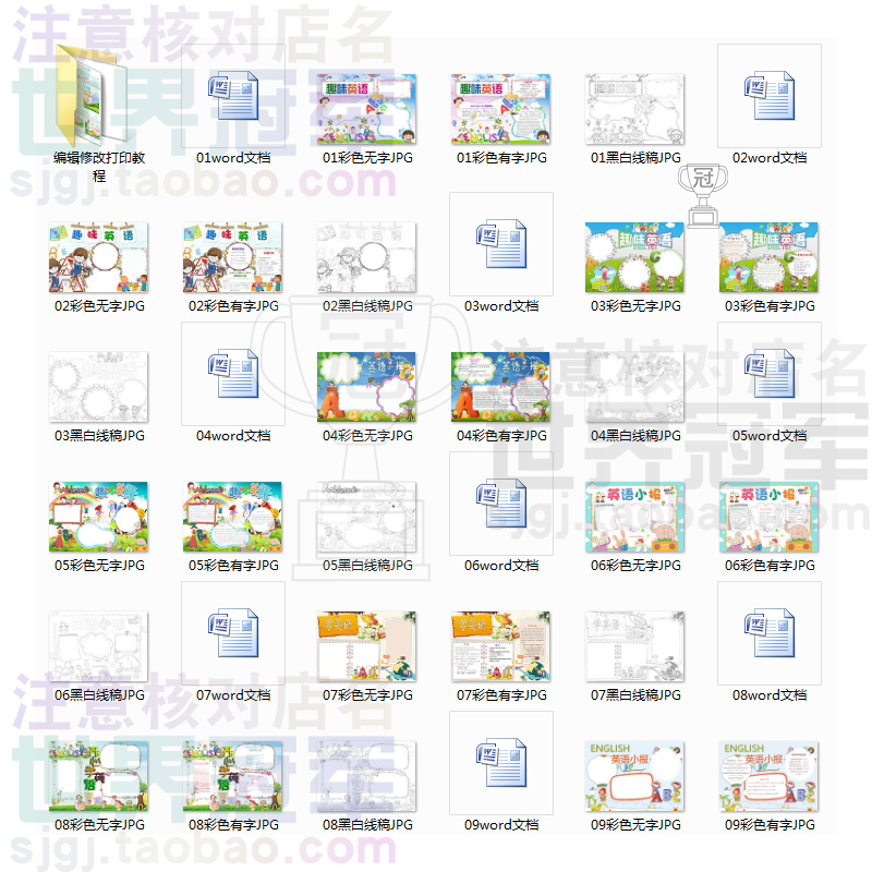 英文作文手抄报能做的事有哪些？如何制作出高质量的作品？
