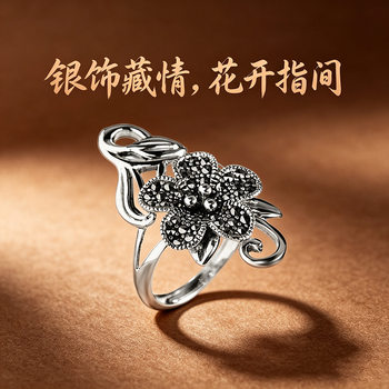 Chunfeng sihan fashionable thai silver handmade s925 silver jewelry women's flower ring open ring renaissance