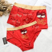 Red Underwear Lovers Wedding for men and women Red lingerie Underwear Lovers Suit Pure Cotton Creative Personality Lovers Briefs