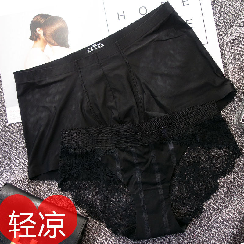 No-scratches lovers' underwear ice-silk suit lingerie underwear for men and women personalities and creative four-corner pants sexy