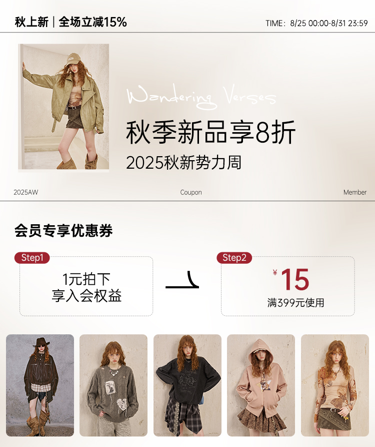 自定義 20250822