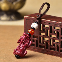Cinnabar Pixiu pendant Lucky key pendant Mens lucky year of Life pendant Creative car keychain womens carry-on