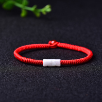 King Kong knot red rope bracelet emerald jade red beads hand-woven hand rope men and womens year of life jewelry Xiao Zhan the same paragraph