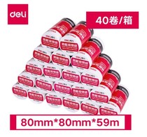 Deli 3203 thermal paper 80mm*80mm thermal cashier paper supermarket cashier takeaway receipt printing paper 59 meters