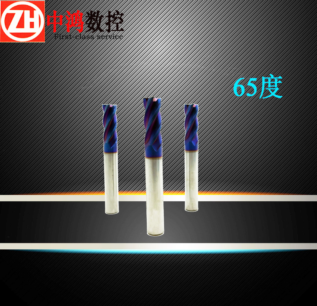 Zhonghong 65 degree nano blue 4-blade milling cutter alloy tungsten steel hard coating straight shank end mill