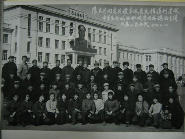 The Cultural Revolution Items Old Photo Black and White Old Photo Weisman portrait Qiqihar Cultural Revolution old photos