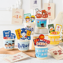 Graduation Season Themed Popo Cup Baking Cake Decoration we graduated with a youthful unscattered cup set of dessert dress