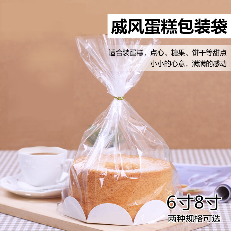 10 6 inch 8 inch chiffon cake bag cheese toast biscuits cake bag dessert bag birthday cake box