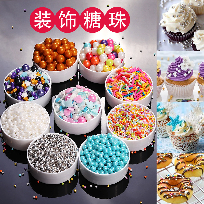 Cup cake decoration beads mixed gold and silver beads Colour needle pentagram caring butterfly knot eye hem