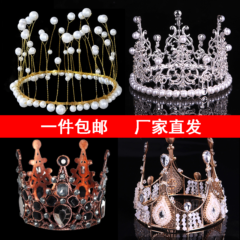 Children's Festival Cake Decoration Swing Adornment Mini Golden Queen Crown Birthday Dress Great Pearl Princess Plugin