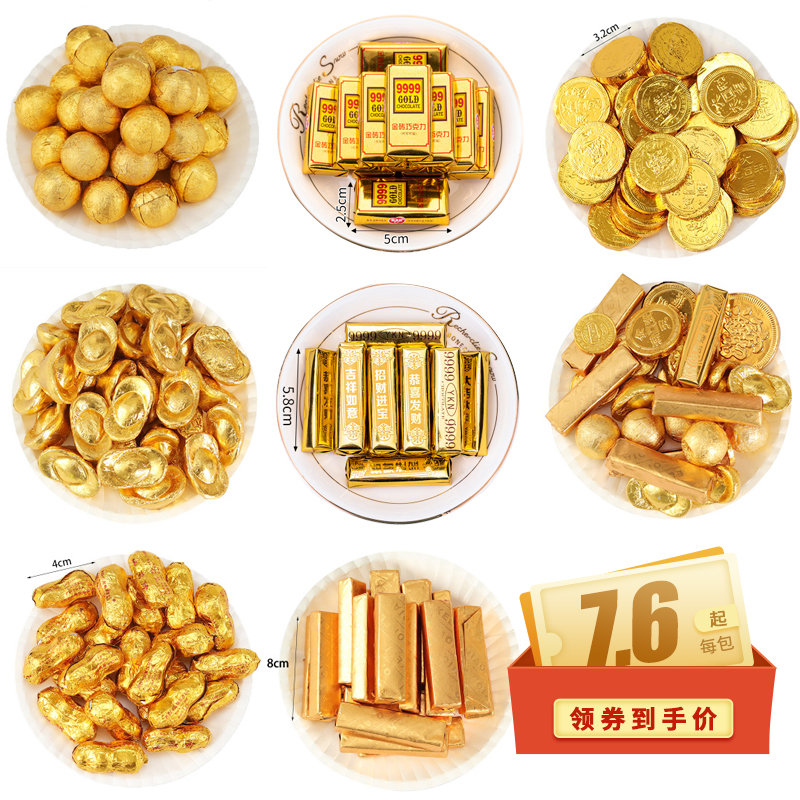 Chocolate Gold Coin Cake Decoration Swing Accessories Chaine Rich Gold Dollar Precious Peanut Shougong Birthday Sweet and Birthday Sweet costume