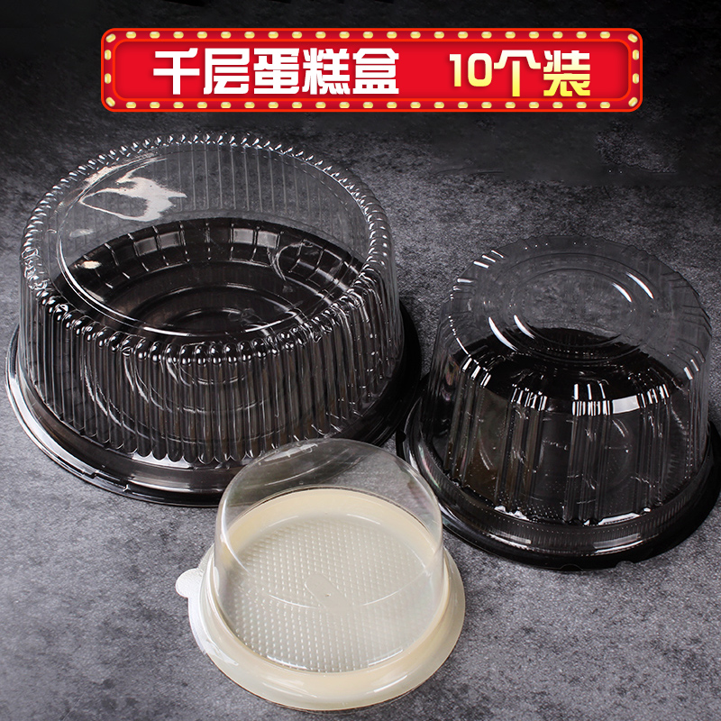 10 clothes 4 inches 6 inches 8 inches round plastic cake boxes Cheese Transparent Cheese West Point Boxes Mousse Packaging Boxes