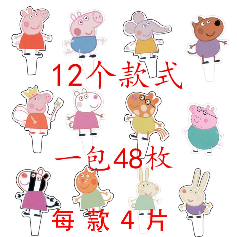 New Year's Mother's Father's Father Wanfu Jin'an Fukusuan's Queen Mother Bake Birthday Cake for Birthday Cake